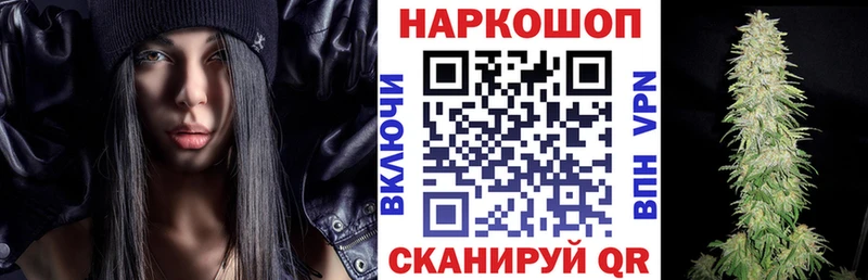 Магазин наркотиков Петровск-Забайкальский Alpha-PVP  Каннабис  Меф  ГАШ 