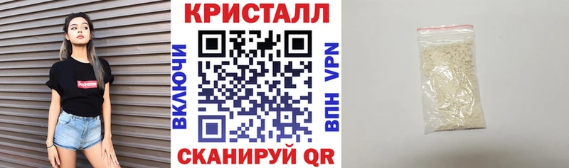купить   Петровск-Забайкальский  Amphetamine Розовый 