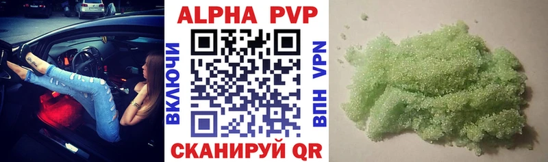 APVP Crystall Петровск-Забайкальский