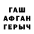 АМФЕТАМИН VHQ Surayyo Soatova