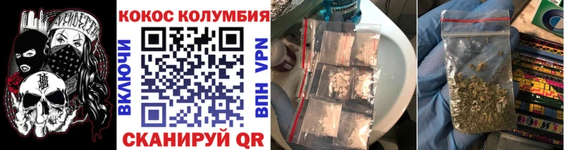 COCAIN 98% Петровск-Забайкальский