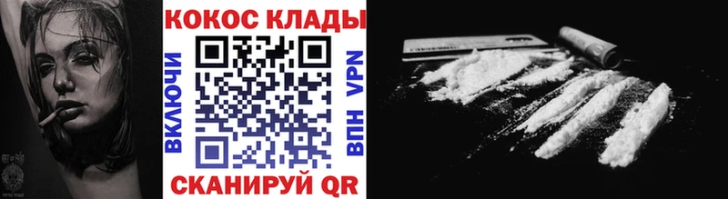 КОКАИН FishScale  купить наркотик  Петровск-Забайкальский 