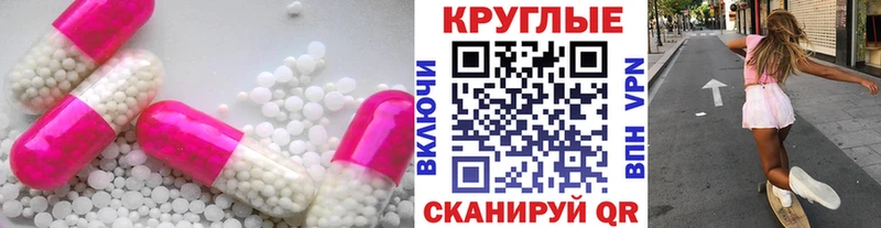это формула  купить   Петровск-Забайкальский  Ecstasy Дубай 