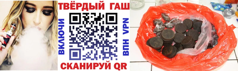 закладка  Петровск-Забайкальский  blacksprut вход  Гашиш гарик 
