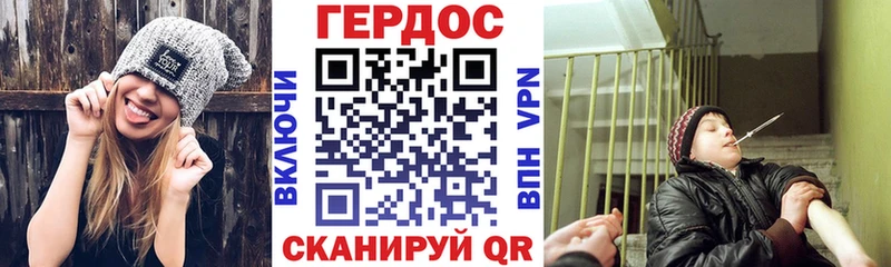Героин Афган  Петровск-Забайкальский 