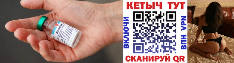 Кетамин ketamine Петровск-Забайкальский