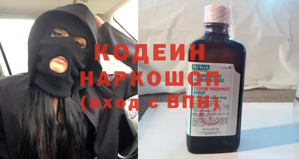MESCALINE Алзамай