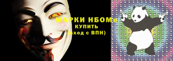 MESCALINE Алзамай