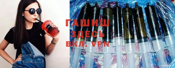 шишки Алексеевка