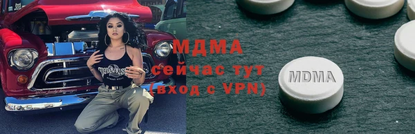 MESCALINE Алзамай