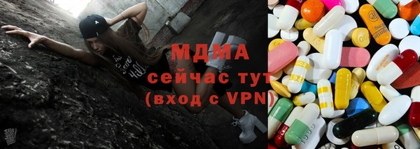 ALPHA-PVP Протвино