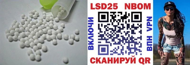 Лсд 25 экстази ecstasy  Петровск-Забайкальский 