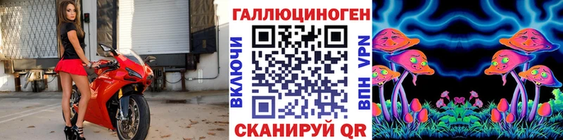 цена   ссылка на мегу как зайти  Галлюциногенные грибы мухоморы  Петровск-Забайкальский 