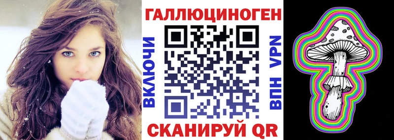 Псилоцибиновые грибы MAGIC MUSHROOMS Петровск-Забайкальский